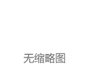 全球顶尖大脑30年无法攻克，却被一家日本乡镇企业做了出来|中